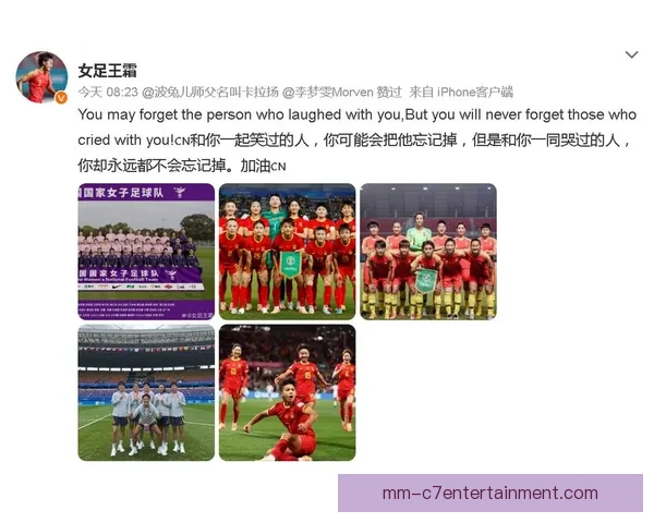 中国女足无缘巴黎奥运会引发关注与反思 中国女足无缘巴黎奥运会引发关注与反思