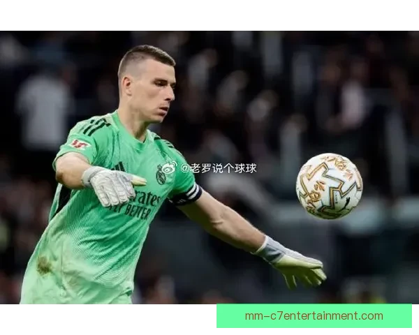 卢宁正式与皇马续约至2030年开启新篇章 卢宁正式与皇马续约至2030年开启新篇章