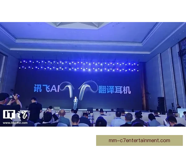 2026世界杯官方推出实时翻译耳机助力全球球迷无障碍交流体验