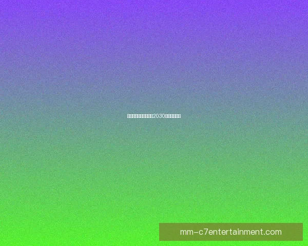 卢宁正式与皇马续约至2030年开启新篇章 卢宁正式与皇马续约至2030年开启新篇章